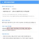 강림주유소 | 오키나와 토요타렌트카 비용 태교여행 예약 준비 NOC 추가 총정리!