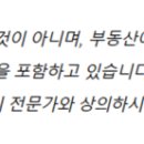 래미안축복공인중개사사무소 이미지