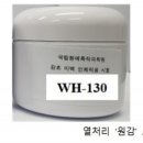 미백화장품 - 노원구 동일로180길 17 | 미백화장품