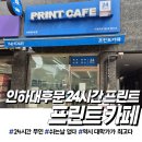 후문복사 이미지