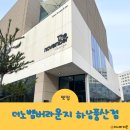 더 노벰버 라운지(하남풍산점) | 하남 24시간영업 더 노벰버라운지 하남풍산점 하남대형카페