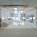 신월자연식품 이미지