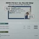 15초 따라 하기 말이 되는 일문법 (1) 이미지