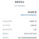 에스케이 강진주유소 이미지