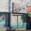 광미마트 이미지