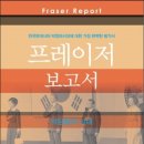 [불온서적류 서적] 꽤나 흥미로운 책이 신간 나왔네요.jpg 이미지