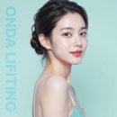 유픽의원 | 명동역피부과 유픽의원 명동 점심시간에도 가능한 자연스러운 리프팅 후기