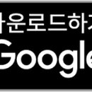 TJ움직이는 편의점 이미지