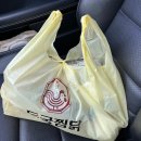 동궁찜닭 진해점 이미지