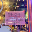 충만치킨(용봉점) 이미지