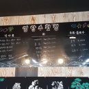 임당수횟집 | 당첨200%[마감]제주*자연산 회*맛집 임당수 횟집 방문형 체험단모집!
