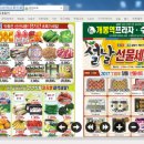 D마트프라자 이미지
