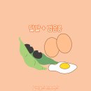 빌리프짐 선부역점 네이버블로그