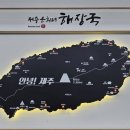 번창해장국