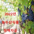 가온누리식품