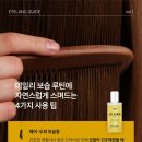 프레아 에스테틱