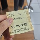 렛츠비긴 | 26년 6월 ·˚ ༘♡