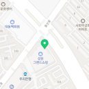 반림노블공인중개사사무소 이미지
