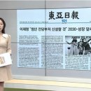 2021년 12월 2일 목요일 매일 NEWS BRIEFING 이미지