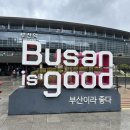 부산 여행 대표 관광 10선 기념품샵, 동백상회 부산역점