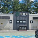 봉평 전통시장 화장실 이미지