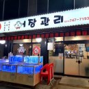 희망로406번길 이미지