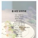 기후마곡