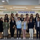 군포교육청 이미지