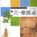 회통한의원 네이버블로그