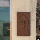 바람이 불어오는 곳 | 경남 하동 | 바람이 불어오는 곳 - 벚꽃뷰, 쌍계사 근처 감성숙소, 바베큐 가능