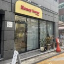 허니브로우 네이버블로그