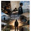 [청주승무원학원 윙]인생은 모방이 아니라, 스스로 창작하는 것이다. 이미지