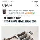 옷장정리 하는데요 박스 골라주세요! 이미지