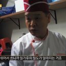만수동손만두