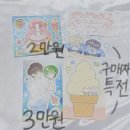 코튼마켓 | [코튼월드] 6월 마켓 구매 후기