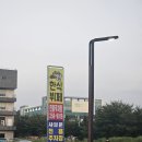 샤브문 당진점 이미지