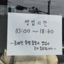 대성초등학교 | [광주 남구] 백운동 김경식민물장어 내돈내산 포장 후기｜1kg 17,800원 인당 주문 그람수 추천