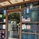 콩두 선유도점 이미지