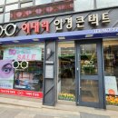 이태리안경콘택트 네이버블로그