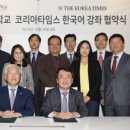 코리아 코리아 고려~ 이미지