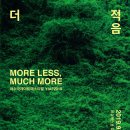국제아트