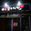 신도당구장 이미지