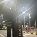 대구상동교회카페(로뎀) | 대구 야간 강아지산책 수성못 애견동반(주차장, 화장실)