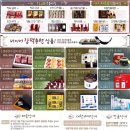 아이 샵(I shop)