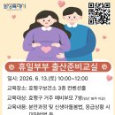 효행구보건소 더코리아