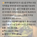 한국직업상담협회 이미지