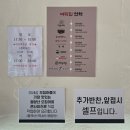 별그리고마늘보쌈 | 대구 대봉동 벼락집 내돈내산 주말방문 오불보쌈 흡입후기