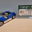 해피레고