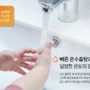 911보일러할인마트 이미지