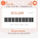 스마트플러스